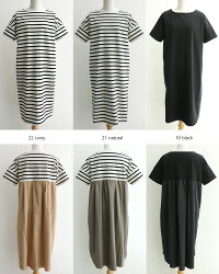 ☆【30%★OFF】【2018SS】【送料無料】Sim.×MMN【別注アイテム】シム異素材ワンピースS183TO062【RCP】