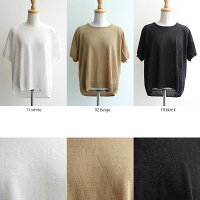 ☆【30%★OFF】【2018SS】Sim.×MMN【別注アイテム】シムバックドレープサマーニットS183KS059【RCP】
