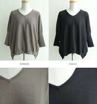 【2018★AW】Sim.×MMN【別注アイテム】シムシルクコットンVネックドルマンニットS184KS068【RCP】