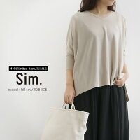 【2019AW】【送料無料】Sim.×MMN【別注アイテム】シムコットンシルクVネックプルオーバーS194KM060【RCP】