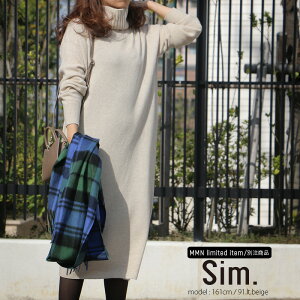 【10％★OFF】【2019AW】Sim.×MMN【別注アイテム】シム　タートルホールガーメントワンピース S195KM055【RCP】