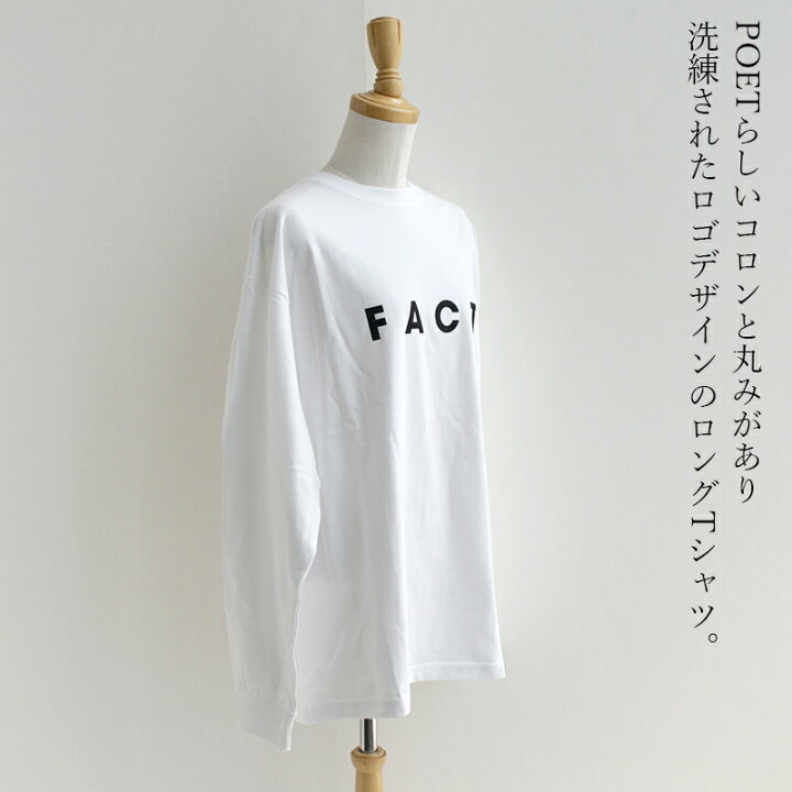 poet 白シャツジレ