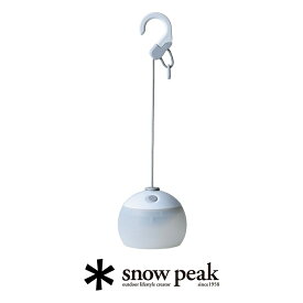 snow peak スノーピーク ほおずき ES-070BR / ES-070GR / ES-070WH【RCP】ライト ソケット ランタン LED [明るさ100lm]　★snp【GEAR/HOME】[sang]