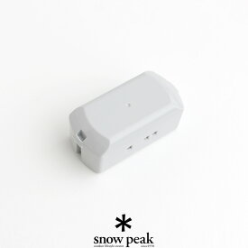 snow peak スノーピーク ほおずき 充電池パック ES-071【RCP】バッテリー 充電式 ライティング　★snp【GEAR/HOME】[sang]