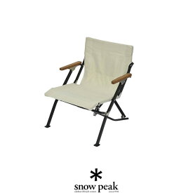 【返品不可[個別配送商品] 】snow peak スノーピーク　ローチェアショート LV-093【RCP】テーブル・チェア・椅子【GEAR/HOME】[sang]