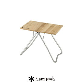 【返品不可[個別配送商品] 】snow peak スノーピーク　Myテーブル竹 LV-034TR【RCP】テーブル・チェア　★snp【GEAR/HOME】[sang]