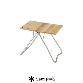 !【返品不可[個別配送商品] 】snow peak スノーピーク　Myテーブル竹 LV-034TR【RCP】テーブル・チェア　★snp【GEAR/HOME】[sang]★out