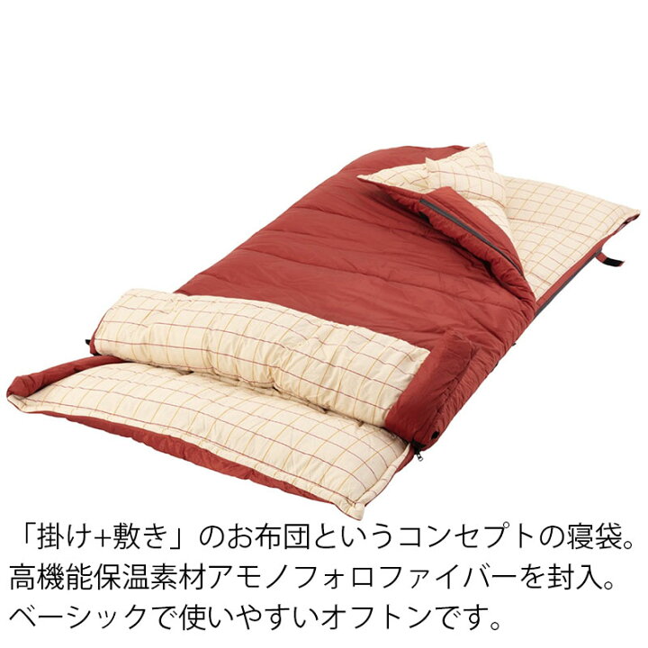 楽天市場】!【個別配送商品】snow peak スノーピーク セパレート  