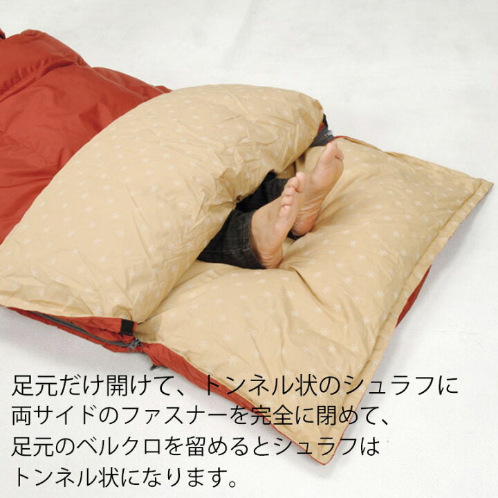 楽天市場】!【個別配送商品】snow peak スノーピーク セパレート 