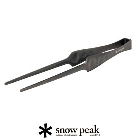 snow peak スノーピーク　ピッツ CS-370【RCP】調理器具・トング 焚火台 ★snp【GEAR/HOME】[sang]