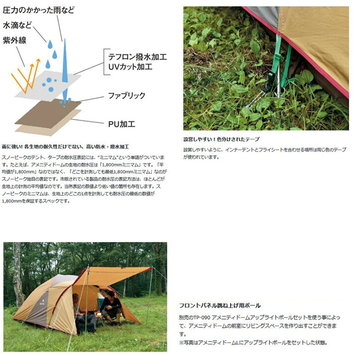 楽天市場】!【返品不可[個別配送商品] 】snow peak スノーピーク 