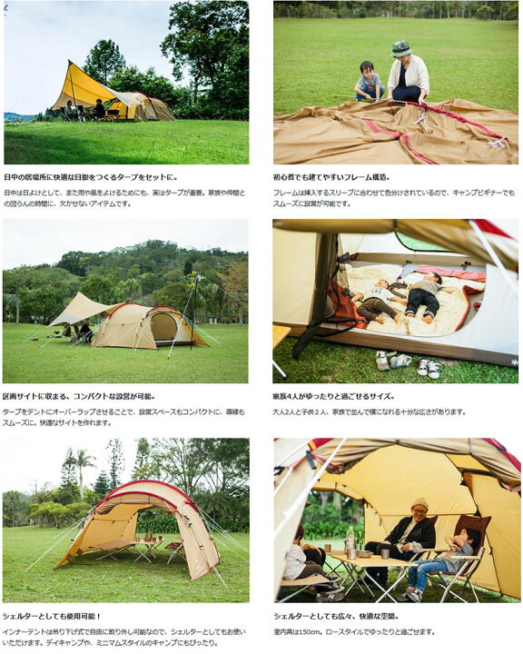 楽天市場】【返品不可[個別配送商品] 】snow peak スノーピーク 