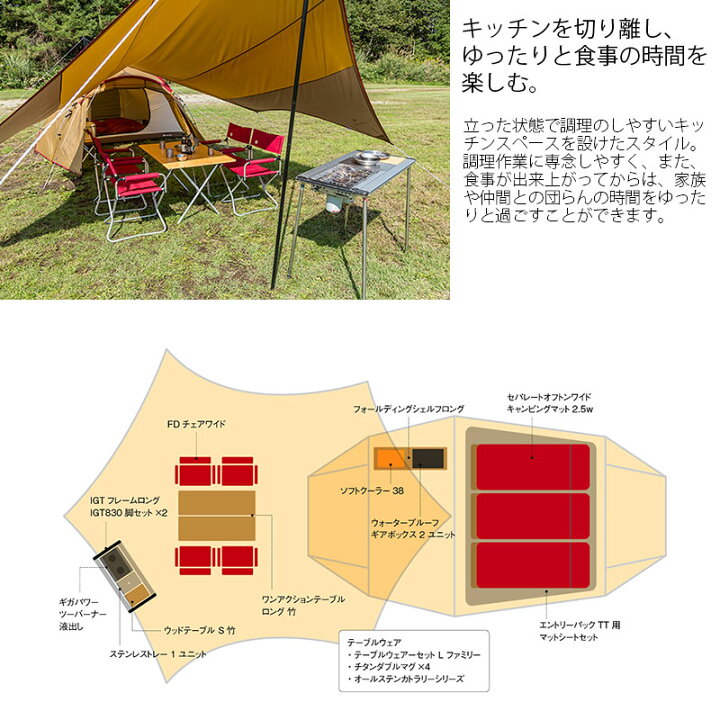 楽天市場】【返品不可[個別配送商品] 】snow peak スノーピーク 