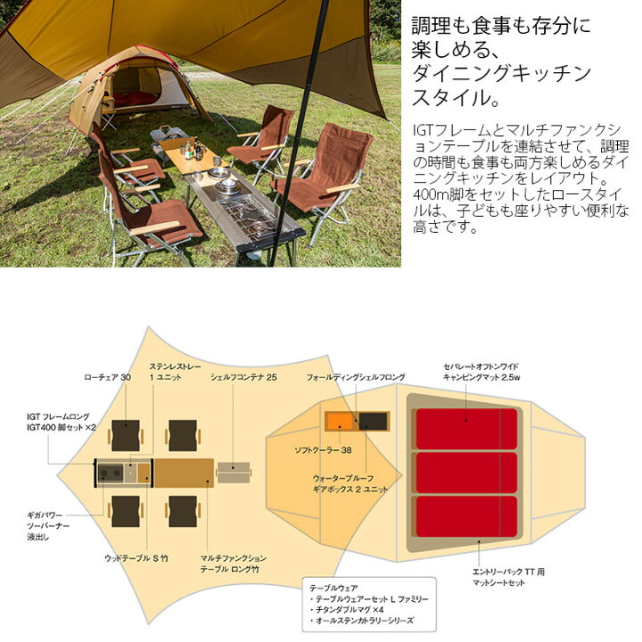 楽天市場】【返品不可[個別配送商品] 】snow peak スノーピーク 