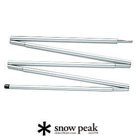 snow peak スノーピーク　ライトタープポール150 TP-160【RCP】ペグ・ハンマー・ロープ・ポール・再入荷　★snp