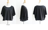 ☆【2018SS】【送料無料】SonoソーノテンセルハリTシャツS183TO035【RCP】