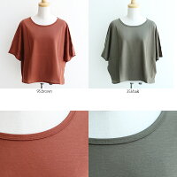 ☆【2018SS】【送料無料】SonoソーノテンセルハリTシャツS183TO035【RCP】