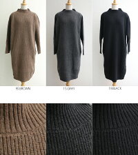 【2018AW】【送料無料】Sonoソーノ畦編みコクーンワンピースS185KS018【RTP】