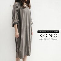 【2019SS】【送料無料】Sono×MMN【カラー別注アイテム】ソーノシルキーギャザーチュニックS191BV054【RCP】