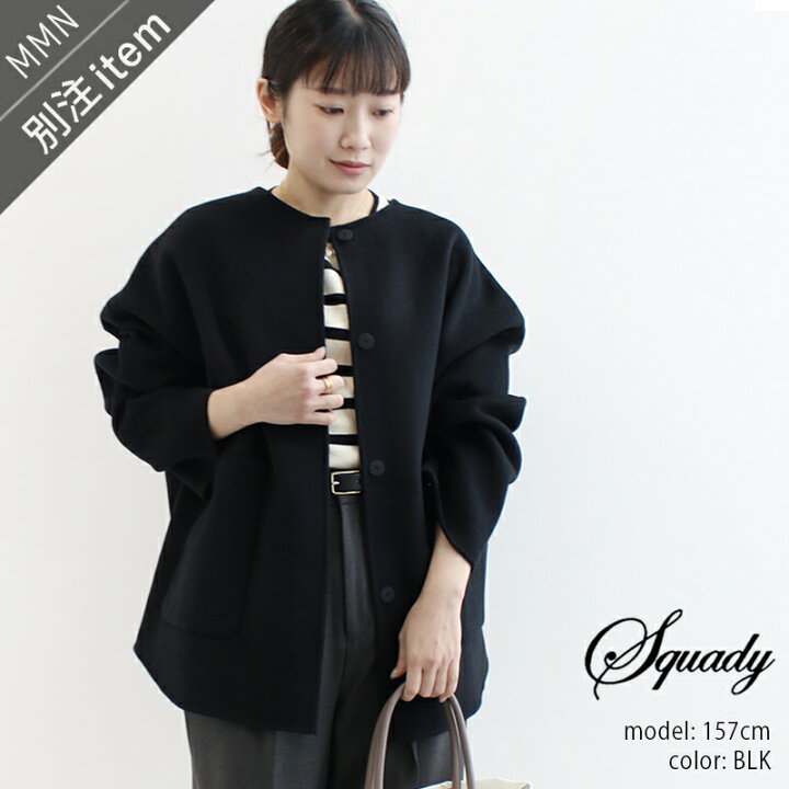 楽天市場】＼New Year SALE!!／ 1/1(WED)-START【20％OFF】Squady×MMN  