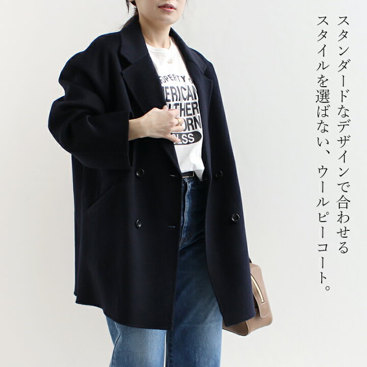 楽天市場】Squady×MMN【別注アイテム】 スカディ ウールピーコート EW 