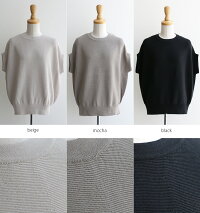 【2018SS】【送料無料】Squady×MMN【別注アイテム】スカディホールガーメントコットンニットEW-1872【RCP】