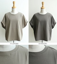 【2018SS】Squady×MMN【別注アイテム】スカディロールアップスリーブワイドTシャツEW-3482【RCP】