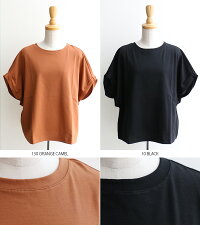 【2018SS】Squady×MMN【別注アイテム】スカディロールアップスリーブワイドTシャツEW-3482【RCP】