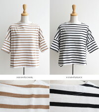 【2018SS】Squady×MMN【別注アイテム】スカディワイドプルオーバーTシャツEW-880328【RCP】