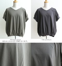 【2018SS】Squady×MMN【別注アイテム】スカディ変形TシャツEW-880409【RCP】