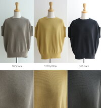 ☆【20%★OFF】【2018SS】SquadyスカディホールガーメントニットEW-870513【RCP】