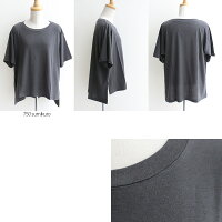 ☆【20%★OFF】【2018SS】Squady×MMN【別注アイテム】スカディワイドTシャツEW-880519【RCP】