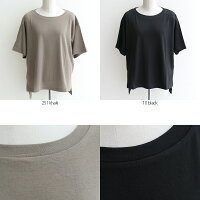 ☆【20%★OFF】【2018SS】Squady×MMN【別注アイテム】スカディワイドTシャツEW-880519【RCP】