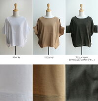 j【20%★OFF】【2018SS】Squady×MMN【別注アイテム】スカディ無地変形カットソーEW-880429【RCP】