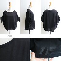 j【20%★OFF】【2018SS】Squady×MMN【別注アイテム】スカディ無地変形カットソーEW-880429【RCP】