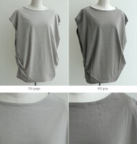 【20%★OFF】【2018SS】Squady×MMN【別注アイテム】スカディ袖折り返しカットソーEW-880706【RCP】
