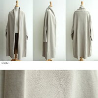 【2018AW】【送料無料】Squady×MMN【別注アイテム】スカディ裏起毛ローブEW-880410【RCP】
