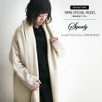 【2018AW】【送料無料】Squady×MMN【別注アイテム】スカディコットンウール裏起毛ローブEW-880920-B【RCP】コート