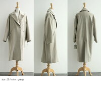 【20%★OFF】【2019AW】Squady×MMN【別注アイテム】スカディダブルボタンロングチェスターコートEW-961016【RCP】