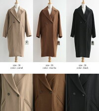 【20%★OFF】【2019AW】Squady×MMN【別注アイテム】スカディダブルボタンロングチェスターコートEW-961016【RCP】