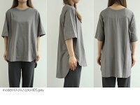 【20%★OFF】【2020SS】Squady×MMN【別注アイテム】スカディコットンリネンサイロ天竺EW-080620【RCP】