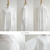 【20%★OFF】【2020SS】Squady×MMN【別注アイテム】スカディコットンリネンサイロ天竺EW-080620【RCP】