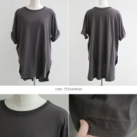 【20%★OFF】【2020SS】Squady×MMN【別注アイテム】スカディコットンリネンサイロ天竺EW-080620【RCP】