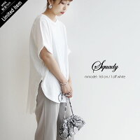 【20%★OFF】【2020SS】Squady×MMN【別注アイテム】スカディコットンリネンサイロ天竺EW-080620【RCP】