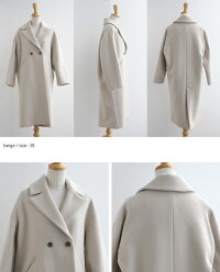【2019AW】Squady×MMN【別注アイテム】スカディマンテコウールコートEW-961003【RCP】