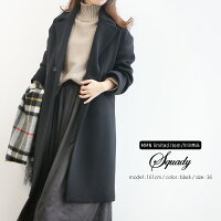 【2019AW】Squady×MMN【別注アイテム】スカディマンテコウールコートEW-961003【RCP】