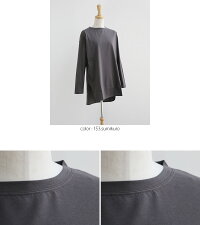 【2019AW】Squady×MMN【別注アイテム】スカディラウンドヘムロンTEW-981204【RCP】