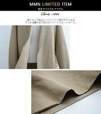 【2020SS】Squady×MMN【別注アイテム】スカディ綿リネンピンヘッドコクーンコートEW-6161【RCP】
