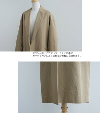 【2020SS】Squady×MMN【別注アイテム】スカディ綿リネンピンヘッドコクーンコートEW-6161【RCP】