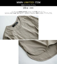 【2020SS】Squady×MMN【別注アイテム】スカディ前後差ラウンドカットソーEW-080119【RCP】
